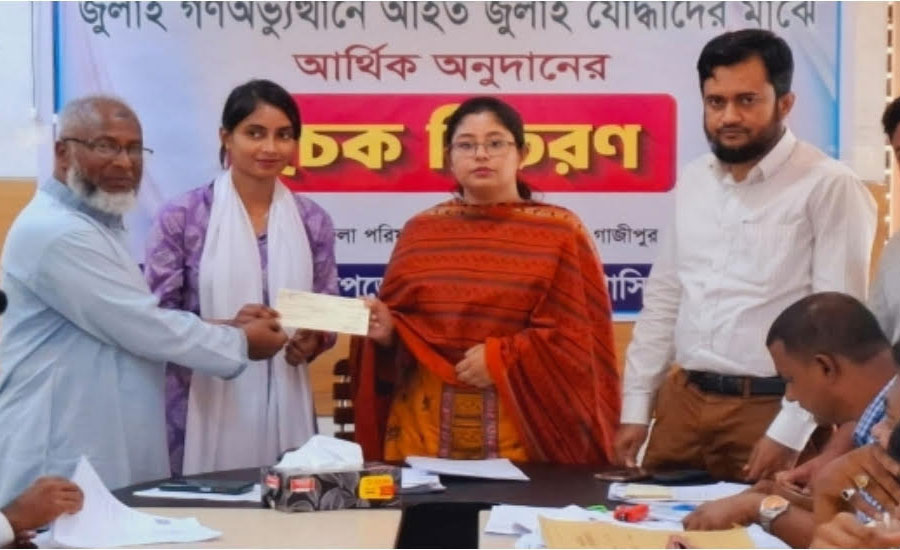 কাপাসিয়ায় জুলাই গণঅভ্যুত্থান যোদ্ধাদের মাঝে অনুদানের চেক বিতরণ