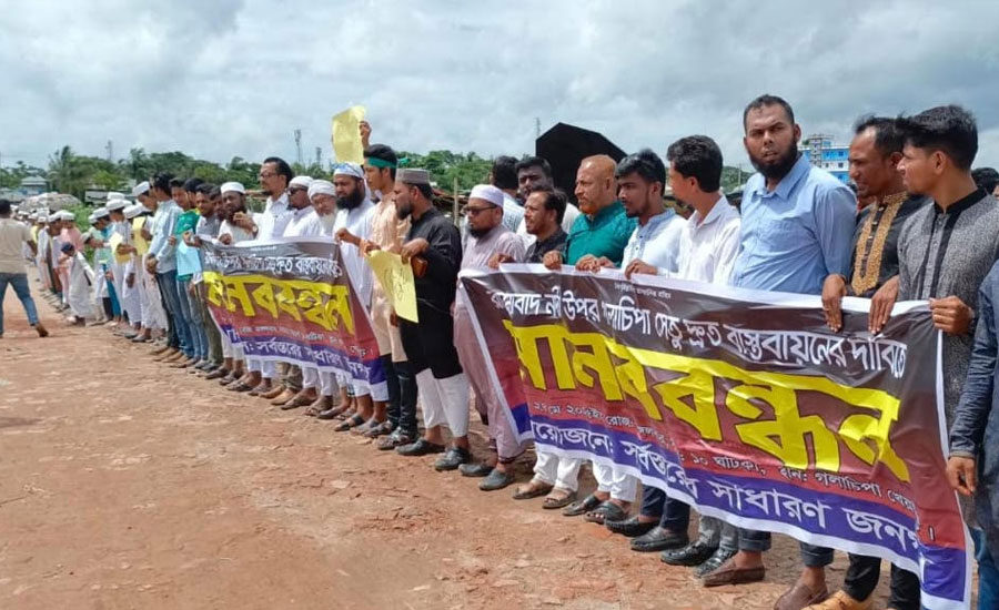 পটুয়াখালীর গলাচিপা নদীর উপর দ্রুত সেতু নির্মাণের দাবিতে সর্বসাধারণের মানববন্ধন