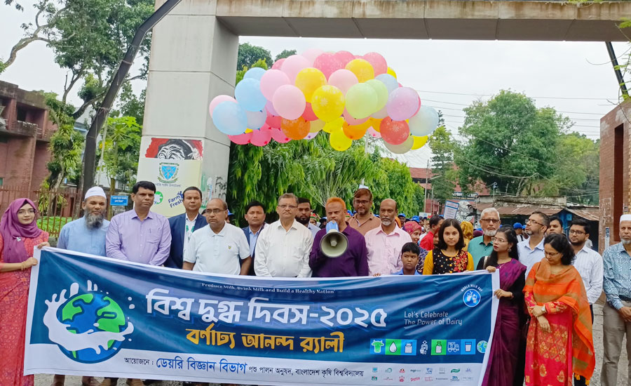 বাকৃবিতে বর্ণাঢ্য আয়োজনে বিশ্ব দুগ্ধ দিবস উদযাপিত