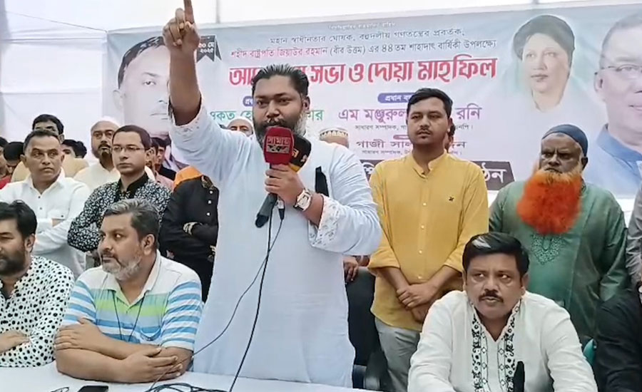 শহীদ জিয়ার নামে বিমানবন্দরের নাম করতে হবে : এম মঞ্জুরুল করিম রনি