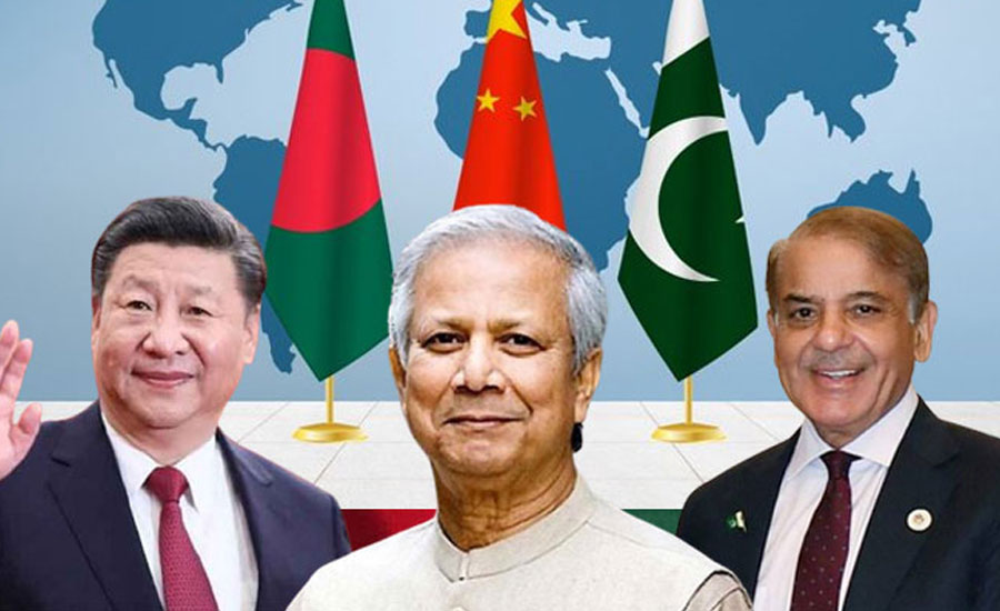 ভারতকে এড়িয়ে চীন-পাকিস্তানের প্রতি ঝুঁকছে বাংলাদেশ? 