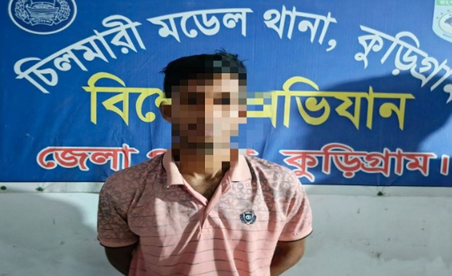 কুড়িগ্রামের চিলমারীর ধর্ষণ মামলার আসামী মানিক অবশেষে ঢাকায় গ্রেপ্তার