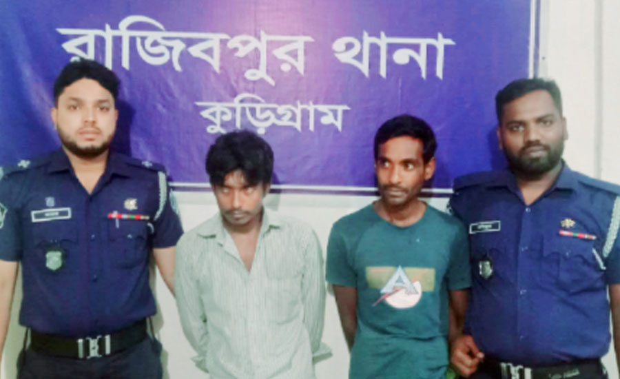 কুড়িগ্রামের রাজীবপুরে ৫০ পিস ইয়াবাসহ ২ মাদক কারবারি গ্রেপ্তার