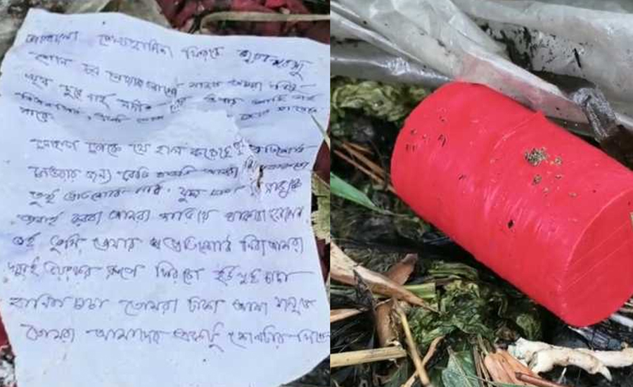চিরকুটে ‘জয় বাংলা‘ লিখে হত্যার হুমকি, মিললো বোমা সদৃশ বস্তু