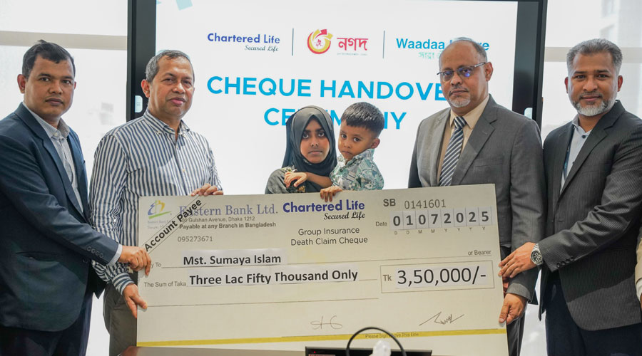 সড়ক দুর্ঘটনায় নিহত বিক্রয় প্রতিনিধির পরিবারকে ‘নগদ’-এর আর্থিক সহায়তা