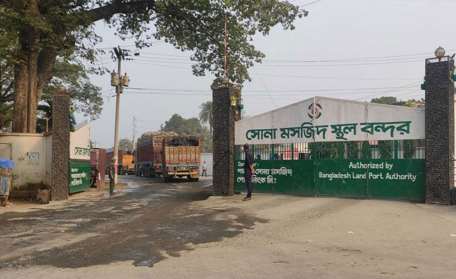 চাঁপাইনবাবগঞ্জের সোনামসজিদ স্থলবন্দরে আদায় হয়নি কাংক্ষিত রাজস্ব, ঘাটতি ২১৫ কোটি টাকা