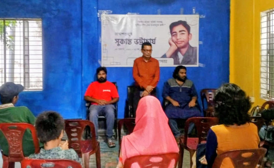 কুড়িগ্রাম সাহিত্যসভার আয়োজনে 