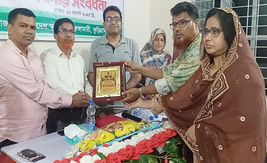 ভূরুঙ্গামারীতে উপজেলা স্কাউটসের কমিশনারকে বিদায়ী সংবর্ধনা