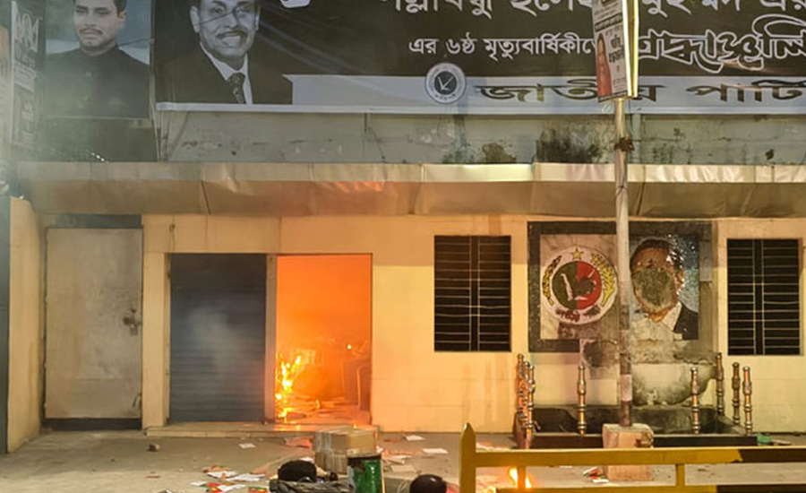 জাতীয় পার্টির কার্যালয়ে হামলা-ভাঙচুর