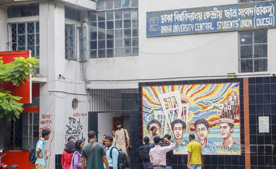 ডাকসু নির্বাচন নির্ধারিত দিনেই, স্থগিতই থাকল হাই কোর্টের আদেশ