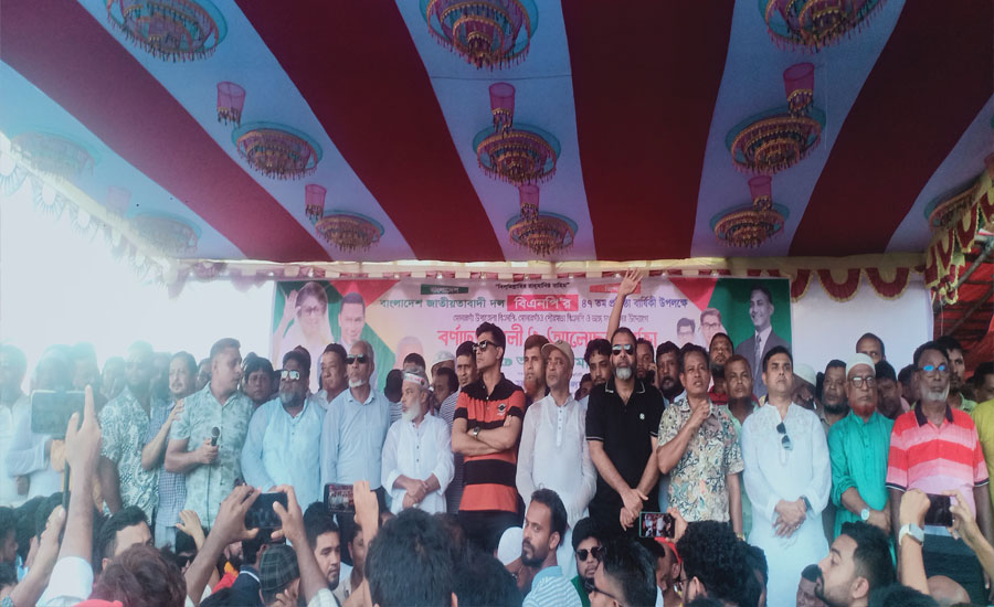 সোনারগাঁওয়ে বিএনপির ৪৭তম প্রতিষ্ঠা বার্ষিকী উপলক্ষে আলোচনা সভা ও র‌্যালী অনুষ্ঠিত