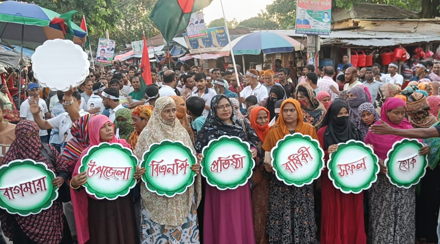 বাগমারায় বিএনপির প্রতিষ্ঠাবার্ষিকী উপলক্ষে র‌্যালি ও আলোচনা সভা অনুষ্ঠিত