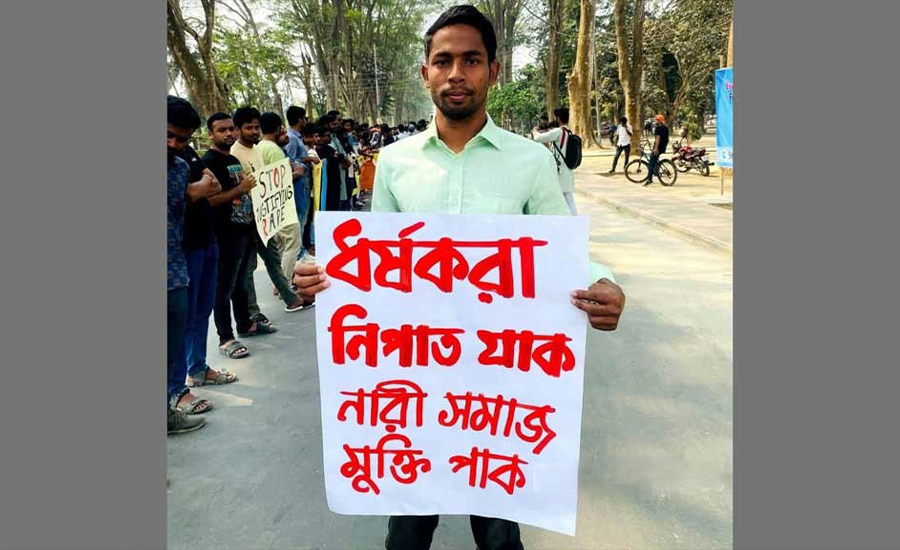 রাবি ছাত্রীদের নিয়ে ‘কুরুচিপূর্ণ মন্তব্য’ করায় ছাত্রদল নেতা আজীবন বহিষ্কার