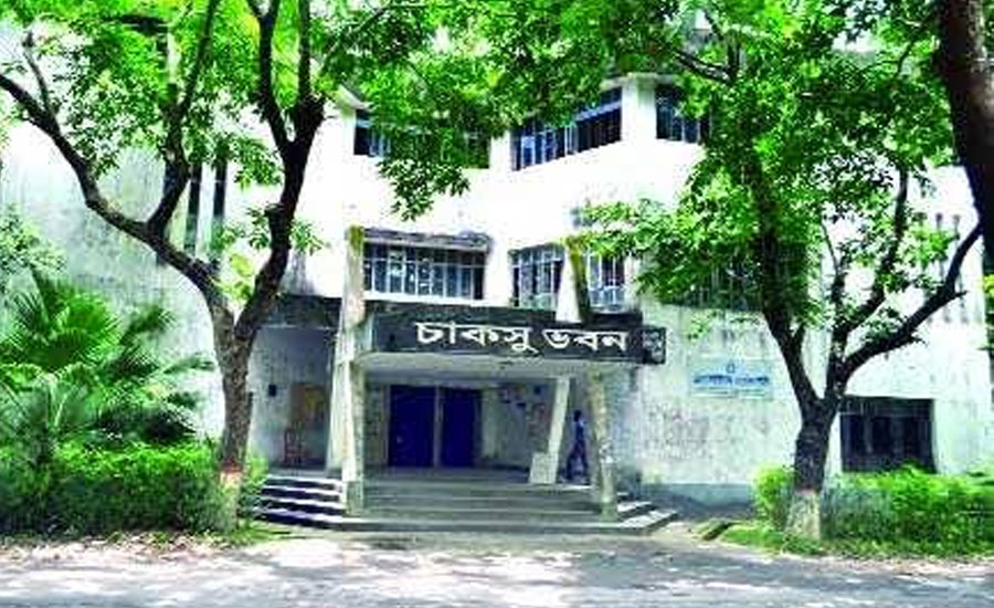 চাকসু নির্বাচনে অংশ নেবে কি না, ভাবছে ছাত্রদল