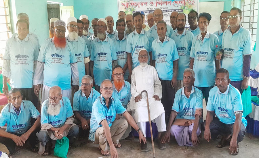 শতবর্ষি সহচরীর '৭৫ ব্যাচের মিলন মেলায় দুষ্টুমি আর খুনসুটিতে স্মৃতিচারণ