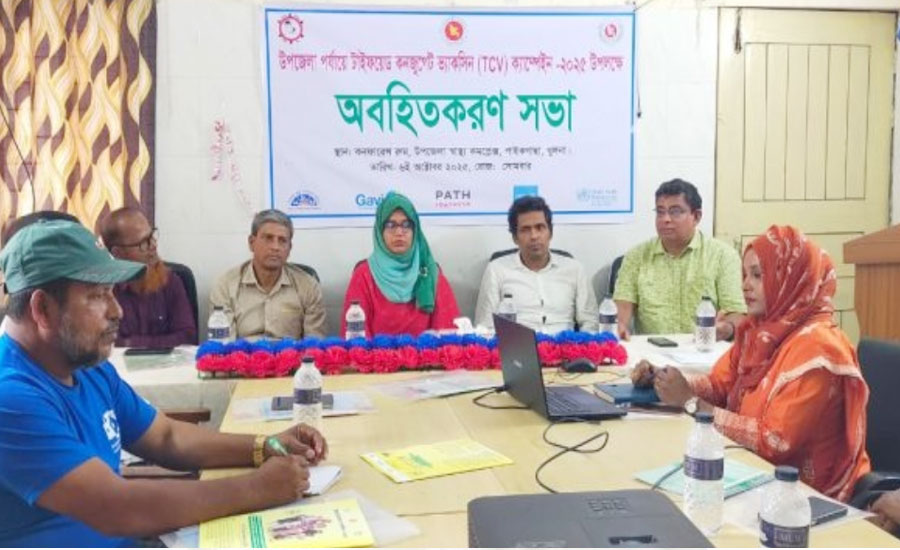 পাইকগাছায় ৫৯ হাজার শিশুকে টাইফয়েড ভ্যাকসিন দেওয়া হবে 