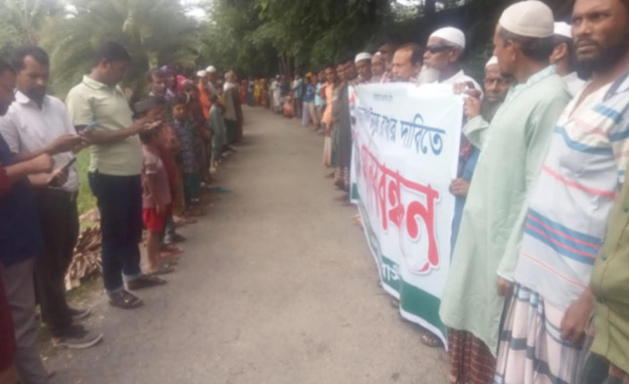 আশাশুনির কুল্যার দাঁড়ার খাল উন্মুক্ত রাখার দাবীতে এলাকাবাসীর মানববন্ধন