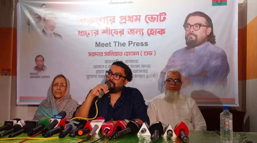 রাজশাহী-৪ আসনে বিএনপির মনোনয়ন চান প্রয়াত মন্ত্রিপুত্র সানিয়াত শুভ