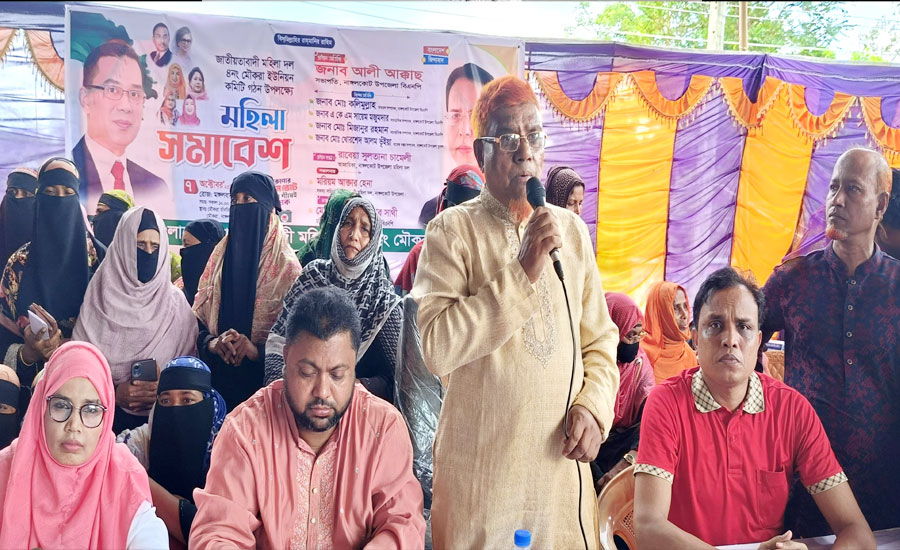 জাতীয়তাবাদী মহিলা দল মৌকরা ইউনিয়ন  কমিটি গঠন করার লক্ষে মহিলা সমাবেশ অনুষ্ঠিত 