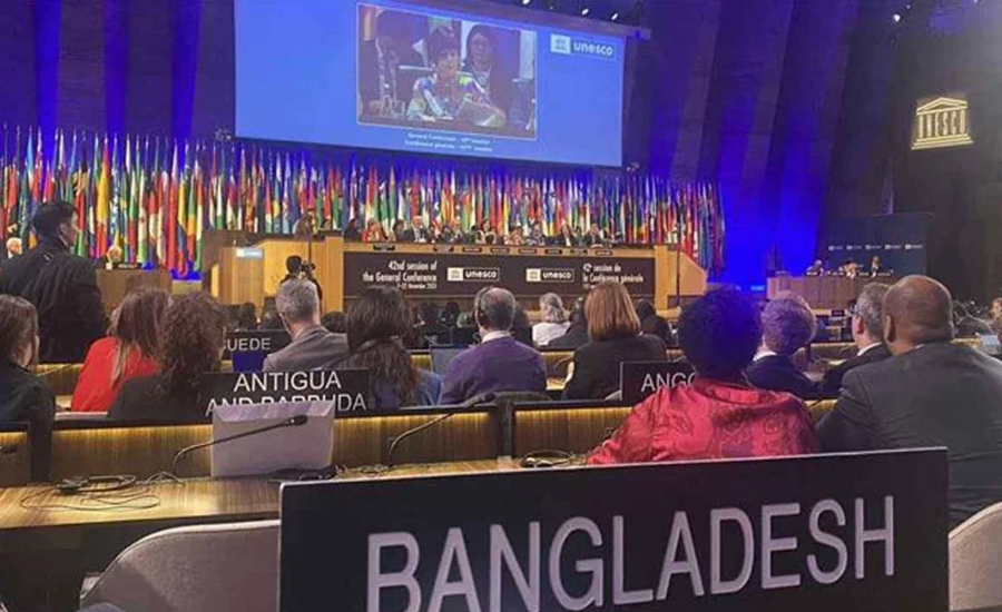 ইউনেস্কোর ৪৩তম সাধারণ সম্মেলনের সভাপতি নির্বাচিত হলো বাংলাদেশ