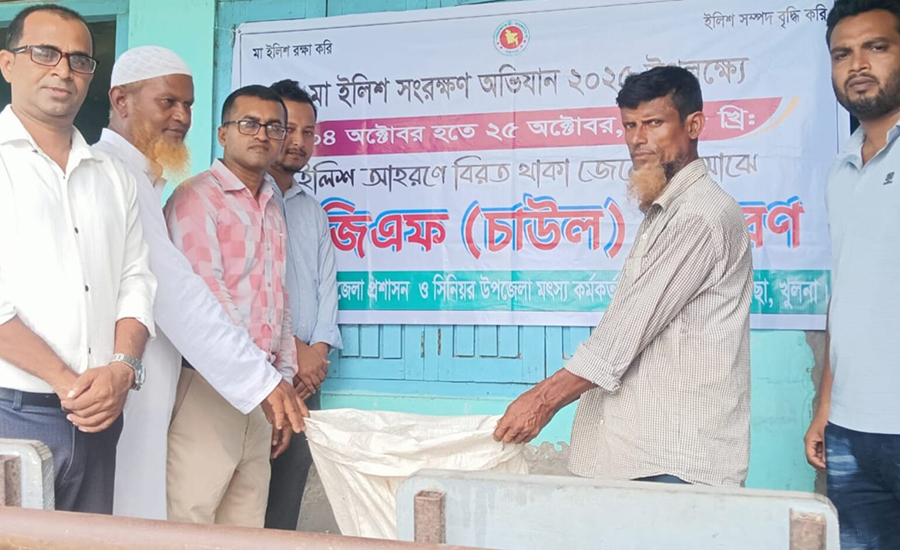 পাইকগাছায় প্রথম বারের মতো সরকারি সহায়তা পেল ৮০জেলে পরিবার 