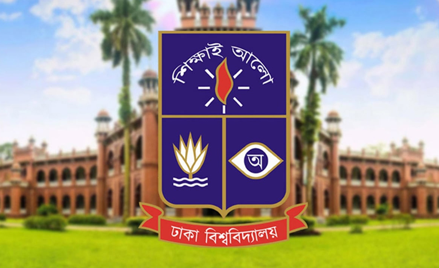 বিশ্ব র‍্যাংকিংয়ে ২০০ ধাপ এগিয়েছে ঢাকা বিশ্ববিদ্যালয়, আবারও দেশসেরা