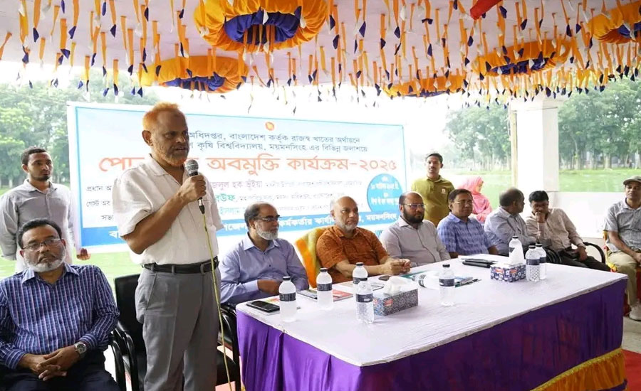 মৎস্য অধিদপ্তরের উদ্যোগে বাকৃবিতে পোনামাছ অবমুক্তি কার্যক্রম-২০২৫ উদ্বোধন