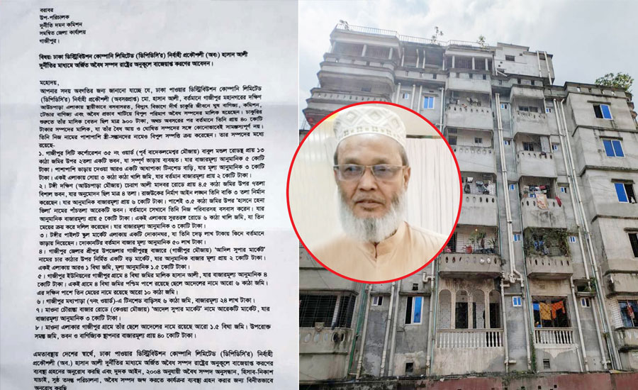 গাজীপুরে সাবেক প্রকৌশলীর হাসান আলীর বিপুল সম্পদ বাজেয়াপ্তের জন্য দুদকে আবেদন