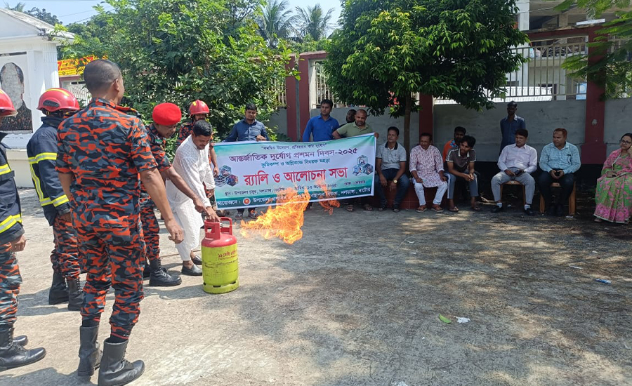 নলডাঙ্গায় আন্তর্জাতিক দুর্যোগ প্রশমন দিবস ২০২৫ পালিত