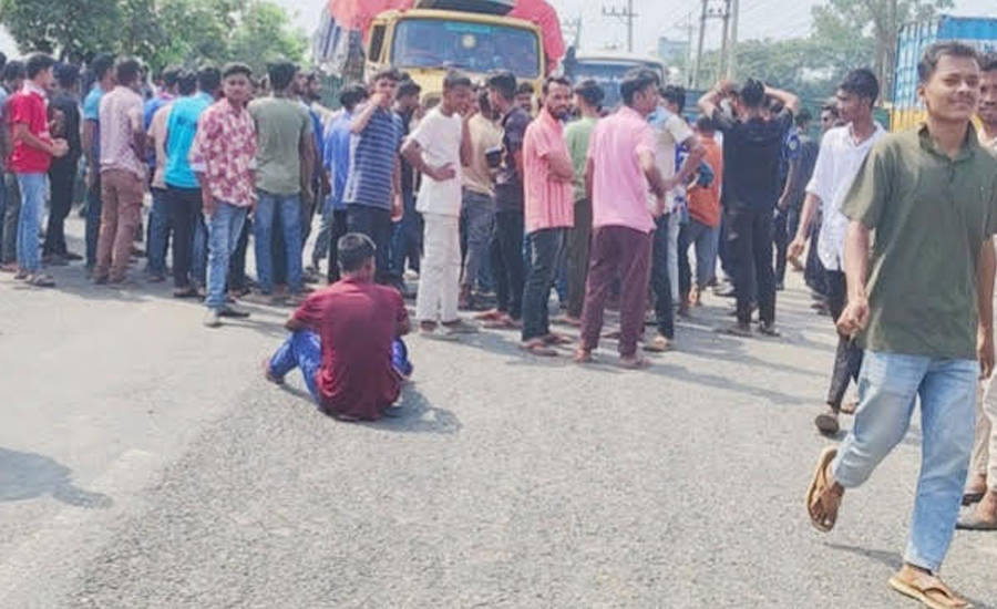 ভালুকায় বেতনসহ ১০ দফা দাবিতে শেফার্ড গ্রুপের শ্রমিকদের মহাসড়ক অবরোধ