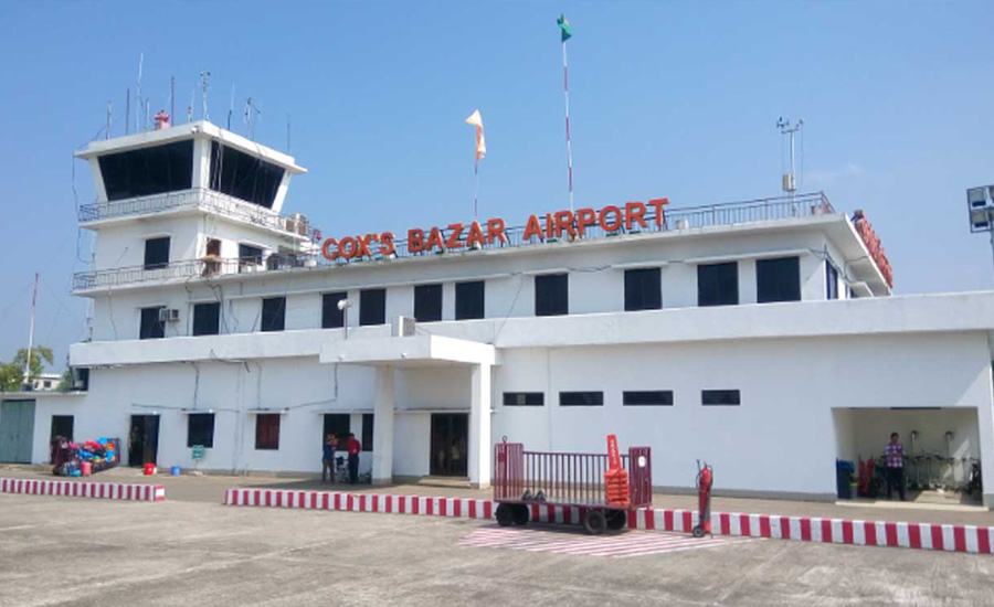 কক্সবাজার বিমানবন্দরকে আন্তর্জাতিক বিমানবন্দর ঘোষণা