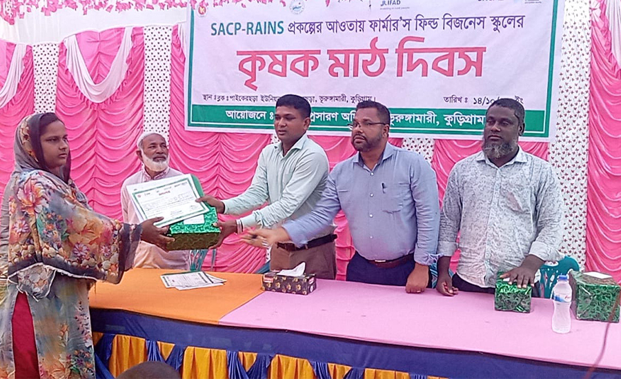 ভূরুঙ্গামারীতে ফার্মার’স ফিল্ড বিজনেস স্কুলের কৃষক মাঠ দিবস