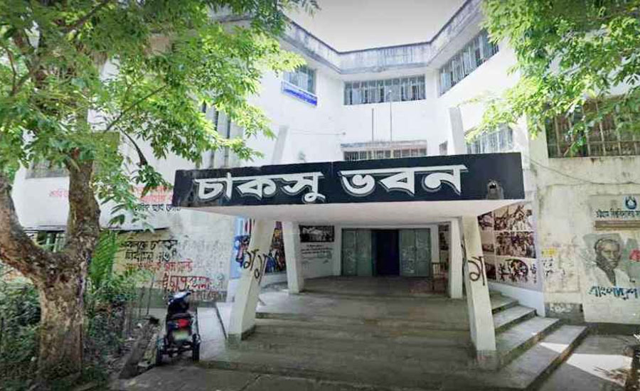 ৩৫ বছর পর আজ চাকসু নির্বাচন