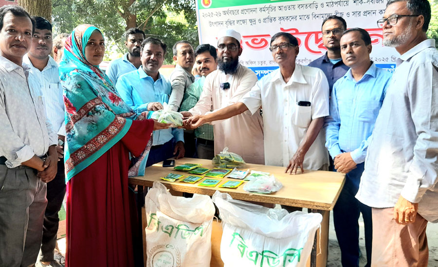 রাণীশংকৈলে কৃষকদের মাঝে সার বীজ বিতরণ 