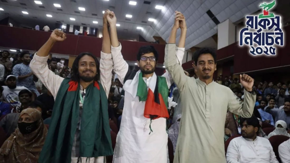 রাকসু নির্বাচনের ২৩ পদের ২০টিতেই শিবিরের জয়
