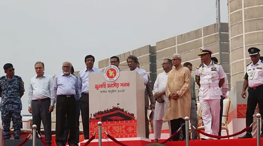 দাবির মুখে জুলাই সনদের পঞ্চম দফাতে সংশোধন আনল কমিশন