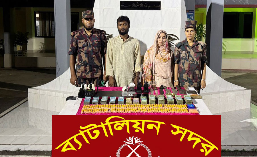 উখিয়া-টেকনাফে বিজিবির অভিযানে ইয়াবা ও সরঞ্জাম জব্দ: আটক ২