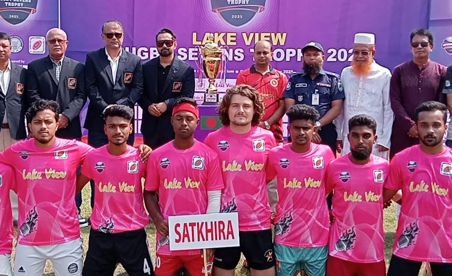 সাতক্ষীরায় লেকভিউ রাগবি সেভেনস ট্রফি'র শুভ উদ্বোধন 