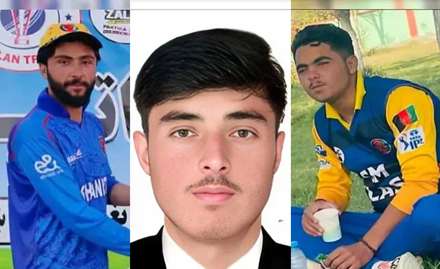 পাকিস্তানের হামলায় ৩ ক্রিকেটার নিহত, সিরিজ খেলবে না আফগানিস্তান