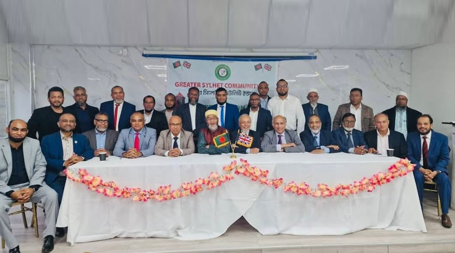 গ্রেটার সিলেট কমিউনিটি ইউকের নর্থ রিজিওনাল কমিটির অভিষেক