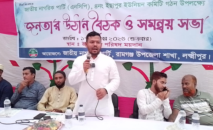 আগামী নির্বাচনে লক্ষ্মীপুর ১ আসনে প্রার্থী হচ্ছেন উপদেষ্টা মাহফুজ