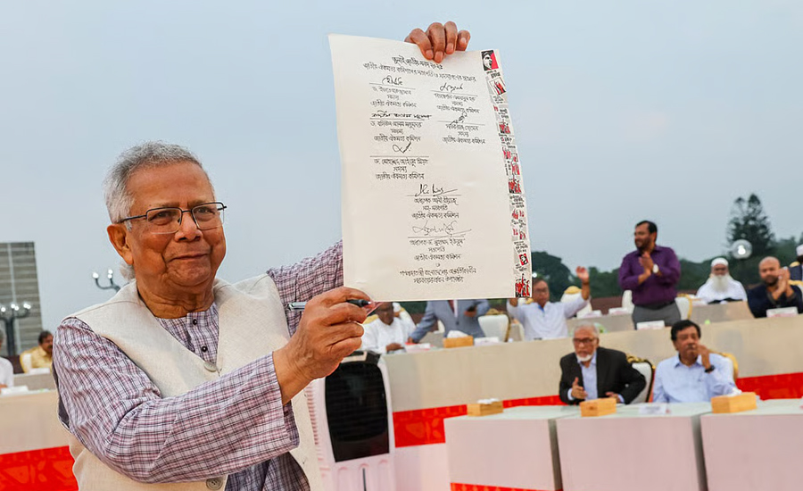 ‘জুলাই সনদ’-এর প্রশংসা কানাডার, বাংলাদেশের পাশে থাকার অঙ্গীকার