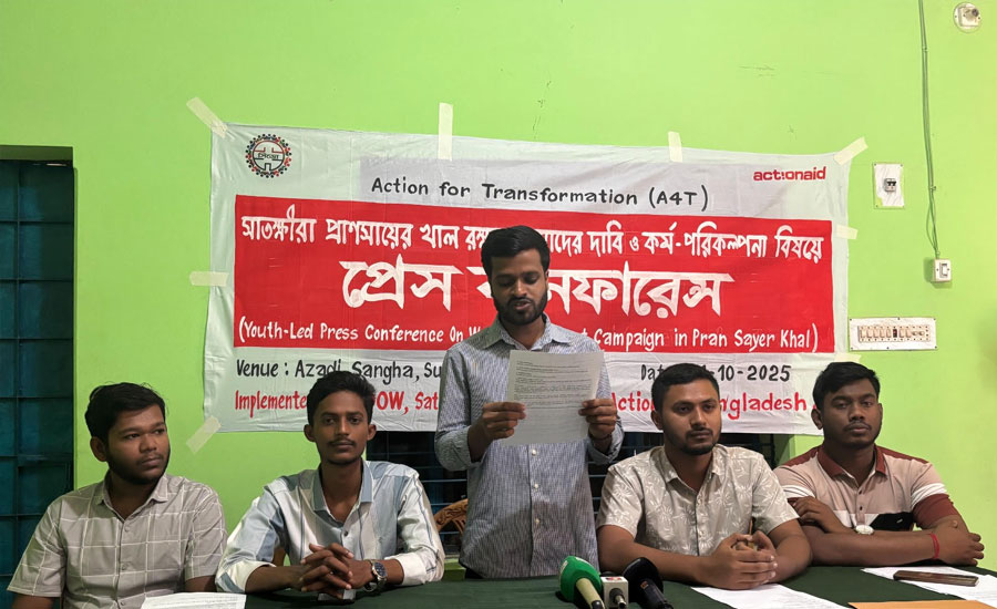 সাতক্ষীরার ঐতিহ্যবাহী প্রাণসায়ের খাল রক্ষা ও জলাবদ্ধতা নিরসনে ইয়ুথ অ্যালায়েন্সের ৭ দাবি