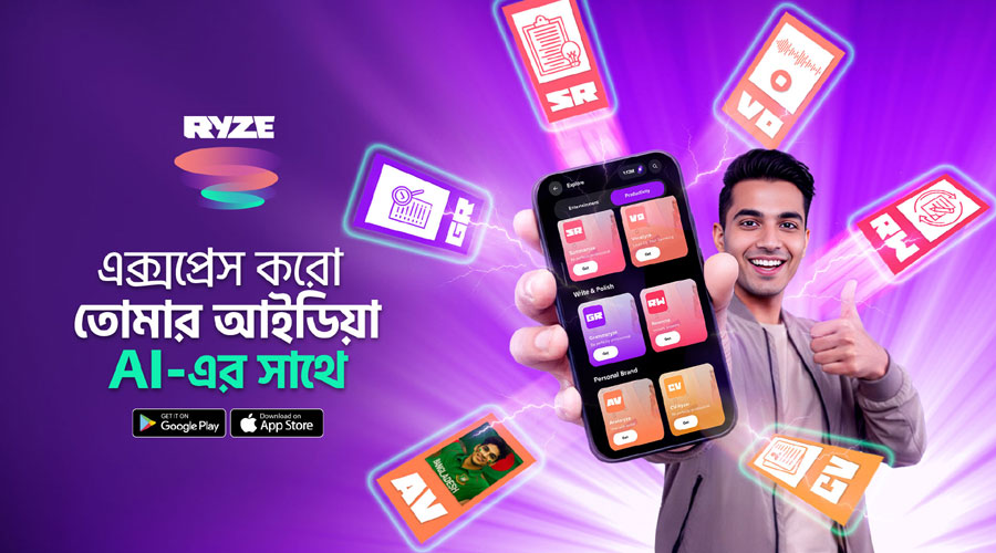 তরুণদের জন্য রাইজ এখন এআই–চালিত ডিজিটাল হাব