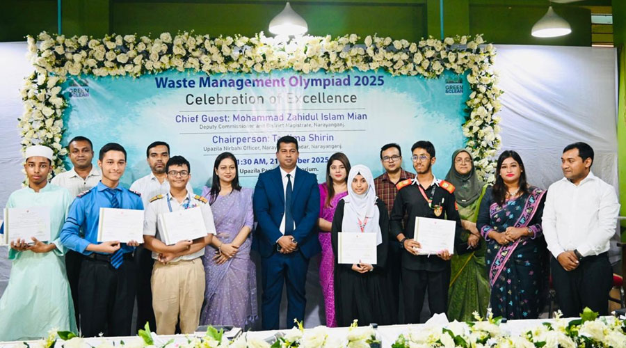দেশে প্রথমবার ‘বর্জ্য ব্যবস্থাপনা অলিম্পিয়াড’ অনুষ্ঠিত নারায়ণগঞ্জে