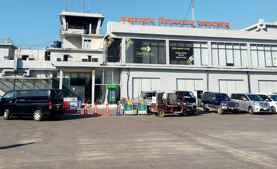 শিগগিরই চালু হচ্ছে আন্তর্জাতিক ফ্লাইট পর্যটন নগরী কক্সবাজার 