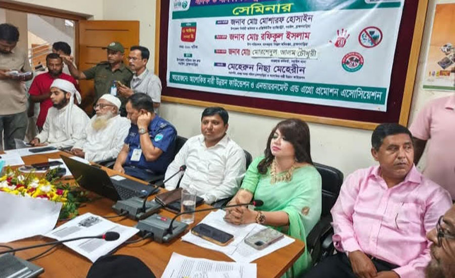 সরাইলে শান্তি শৃঙ্খলা ও মাদকাসক্ত মুক্ত সমাজ চাই শীর্ষক সেমিনার অনুষ্ঠিত 