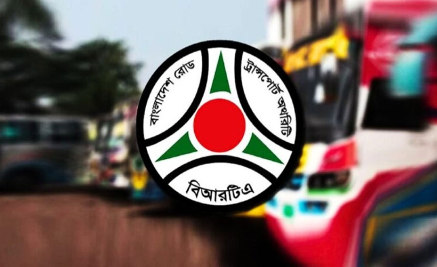 ড্রাইভিং লাইসেন্সে কর্তৃত্ব হারাচ্ছে বিআরটিএ, দায়িত্ব পাচ্ছেন সেনাবাহিনী