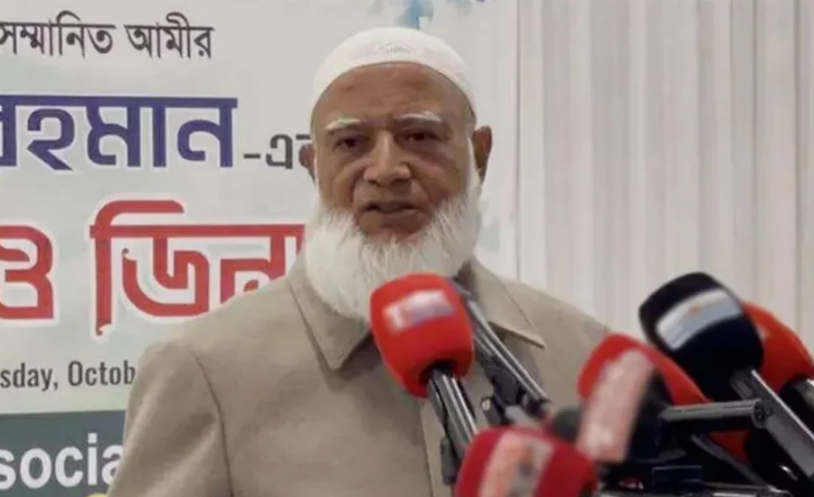 নিঃশর্ত ক্ষমা চাইলেন জামায়াত আমির