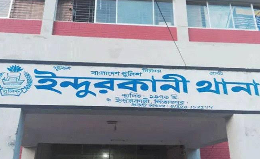 মোবাইলে কথা বলতে নিষেধ করায় ইন্দুরকানীতে এক শিক্ষার্থীর আত্মহত্যা